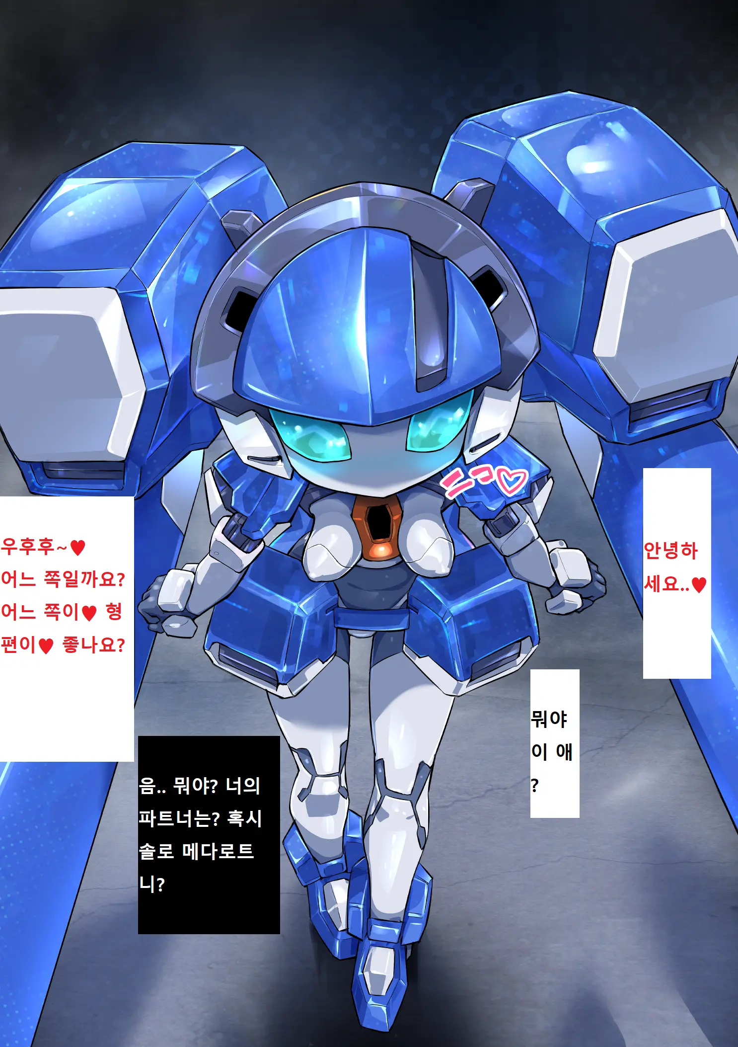 Norame! | 노라메!